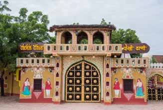 Jaipur Chokhi Dhani Taxi/Cab