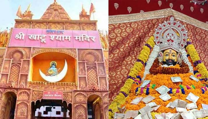 Jaipur to Khatu Shyam Ji Taxi Tour